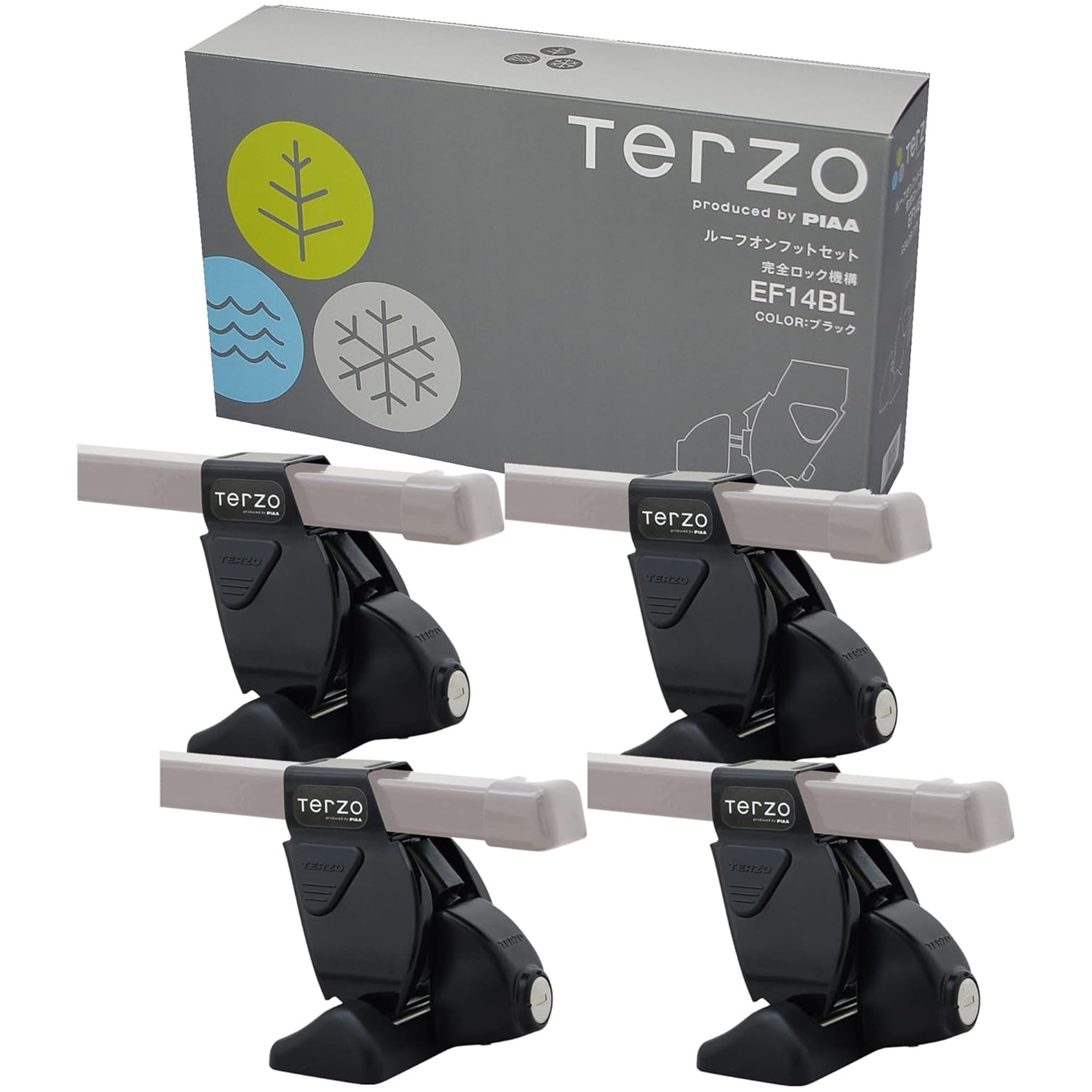 Amazon | テルッツォ(Terzo) (by PIAA) 車種別ベースキャリアセット 1
