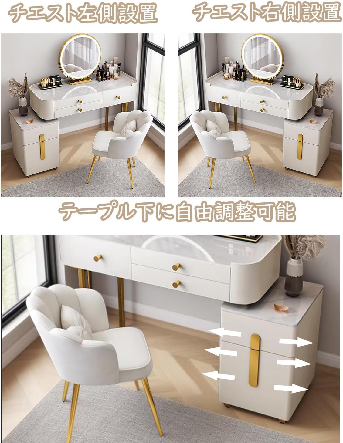 北欧風 コンパクトドレッサー(多機能収納/調節可能ミラー/天然 北欧風 コンパクトドレッサー(多機能収納/調節可能ミラー/天然