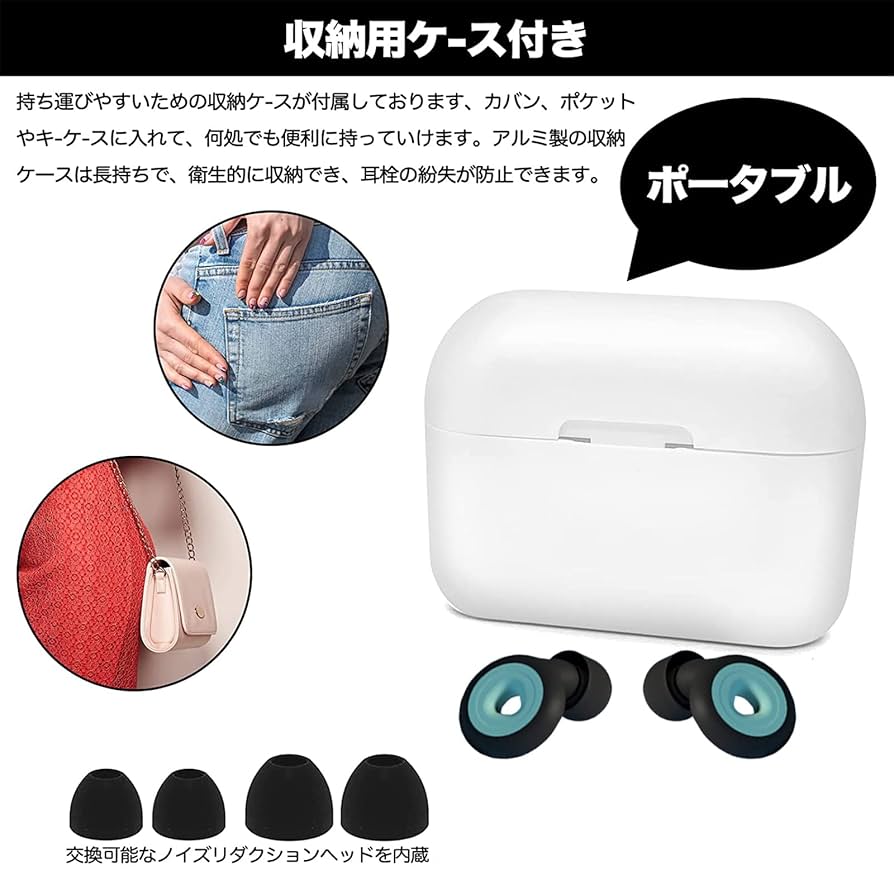 耳栓 睡眠用 遮音 ノイズ低減 40dB 快眠 安眠グッズ 騒音対策 リラックス Amazon | KMOSO 【2023モデル】耳栓 睡眠用 遮音 ノイズ低減