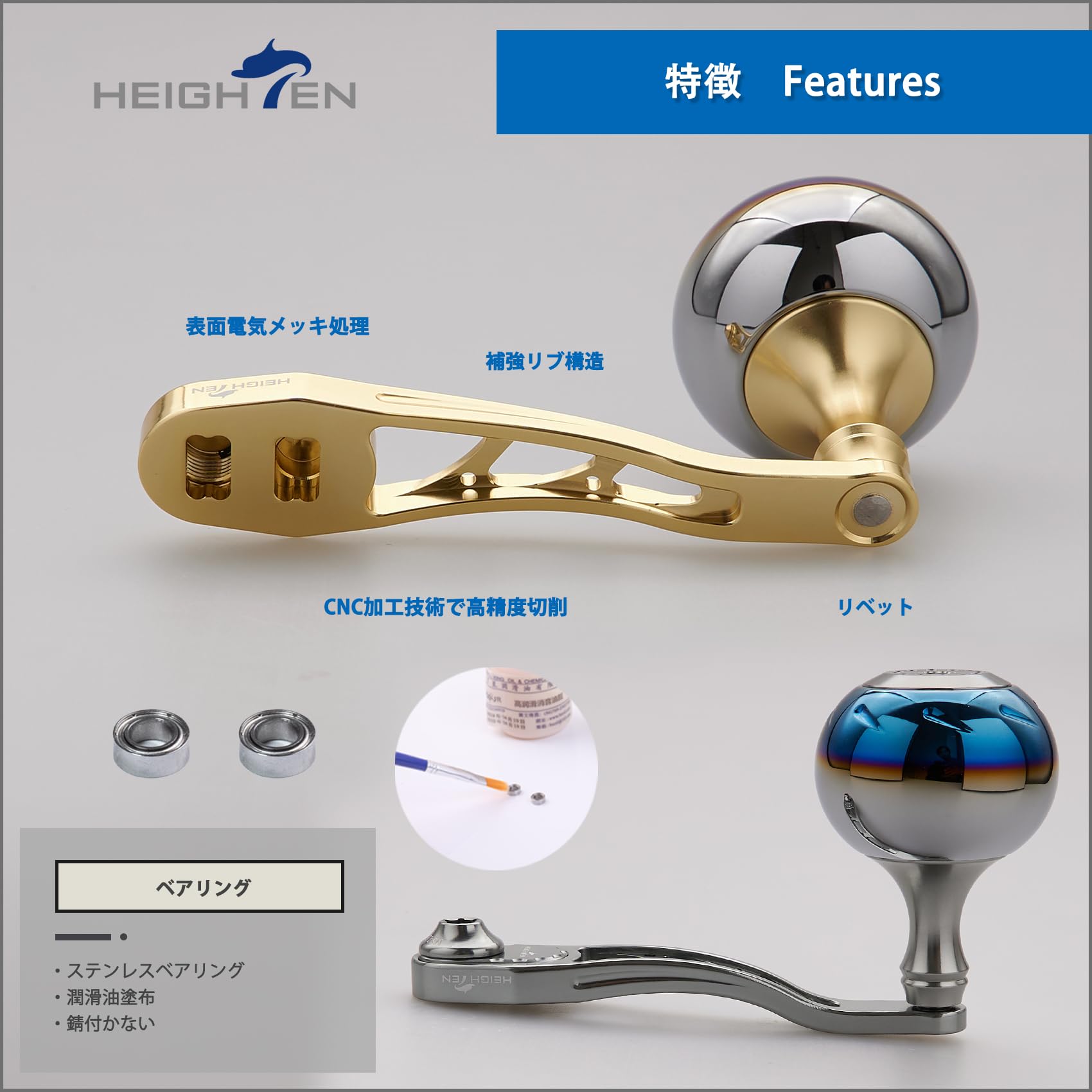 Amazon.co.jp: HEIGHTEN: シングル ベイトリール ハンドル