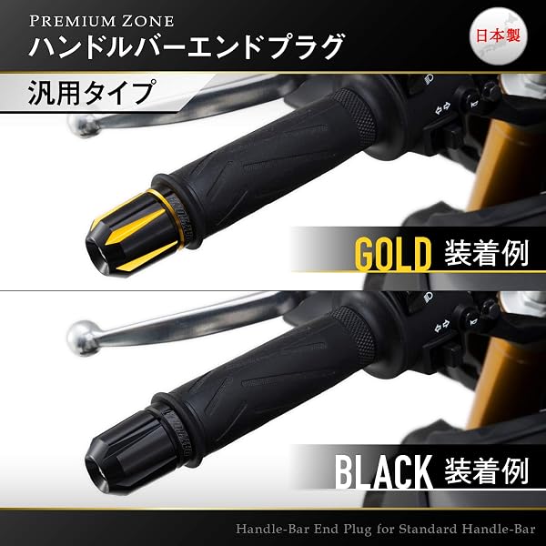 デイトナ(Daytona) バーエンド バイク 汎用 内径φ14-19 PREMIUM ZONE(プレミアムゾーン) スクラッチ ブルー 91006 - 4
