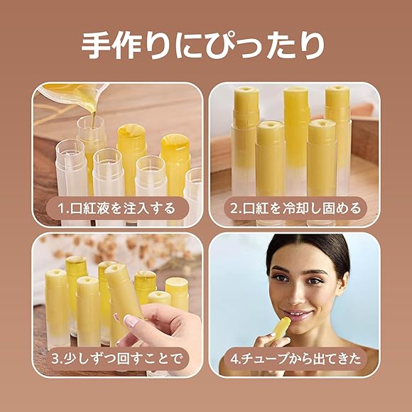 お箱解体商品　リップクリーム お箱解体商品リップクリーム