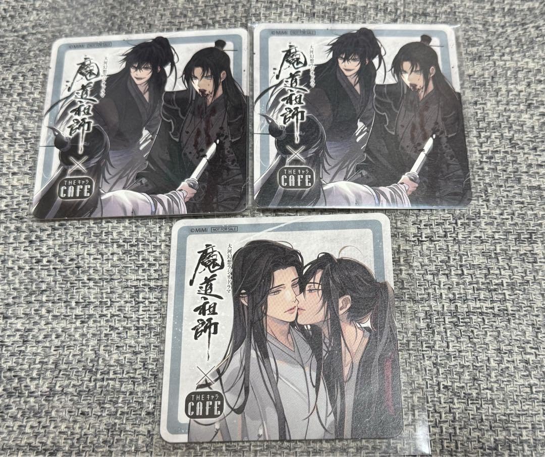 Amazon.co.jp: 魔道祖師 カフェ コースター The キャラ カフェ 