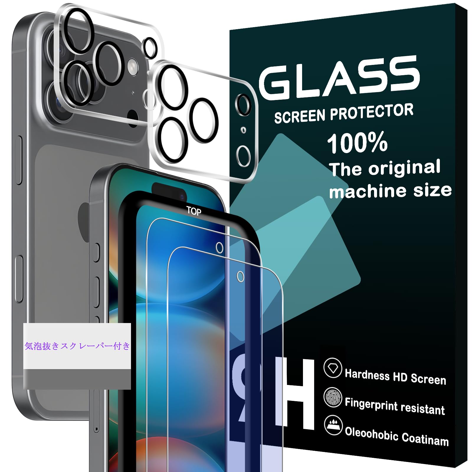 Amazon | 対応 iPhone 17 Pro Max ガラスフイルム ブルーライトカット