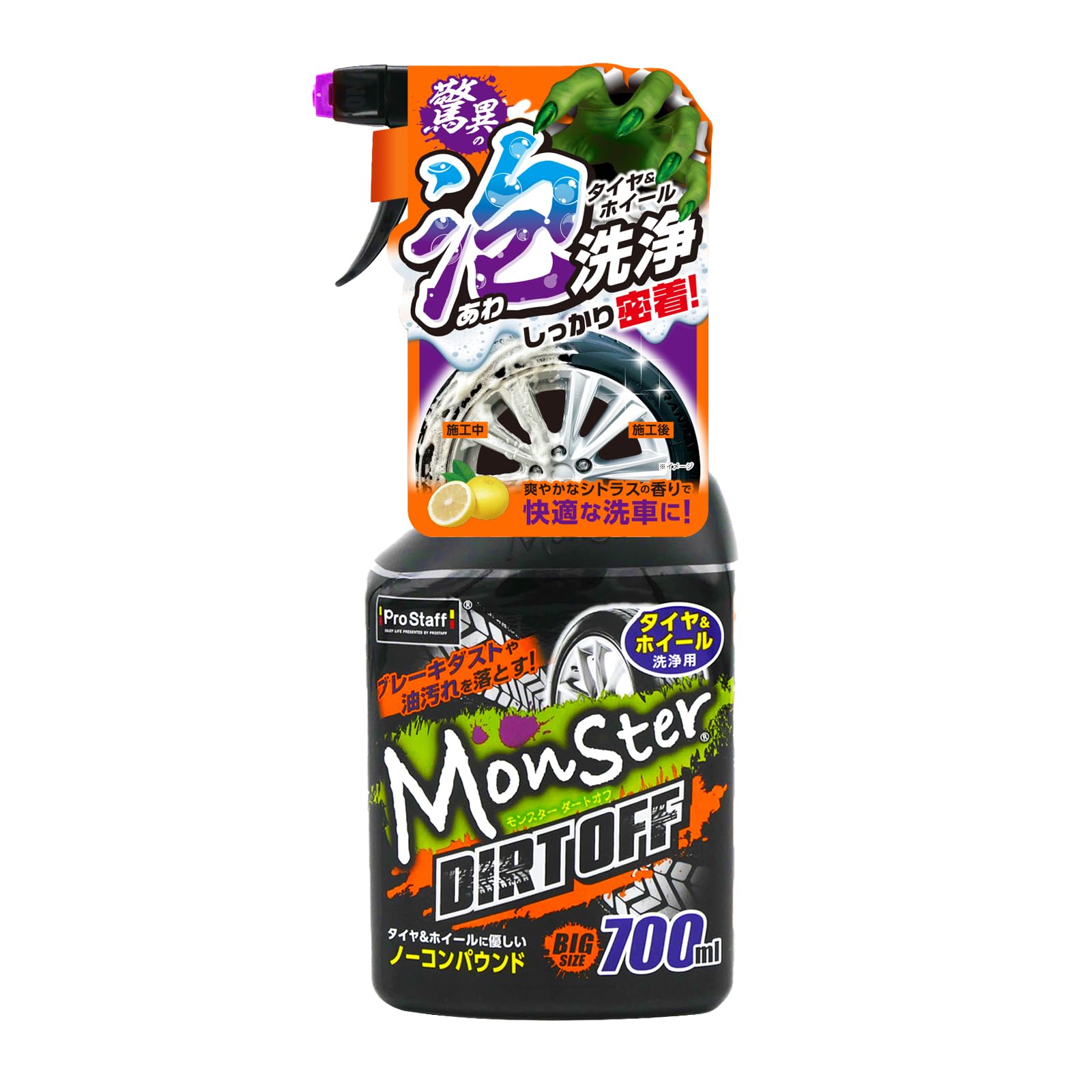 Amazon.co.jp: プロスタッフ(Prostaff) 洗車用品 タイヤ＆ホイール