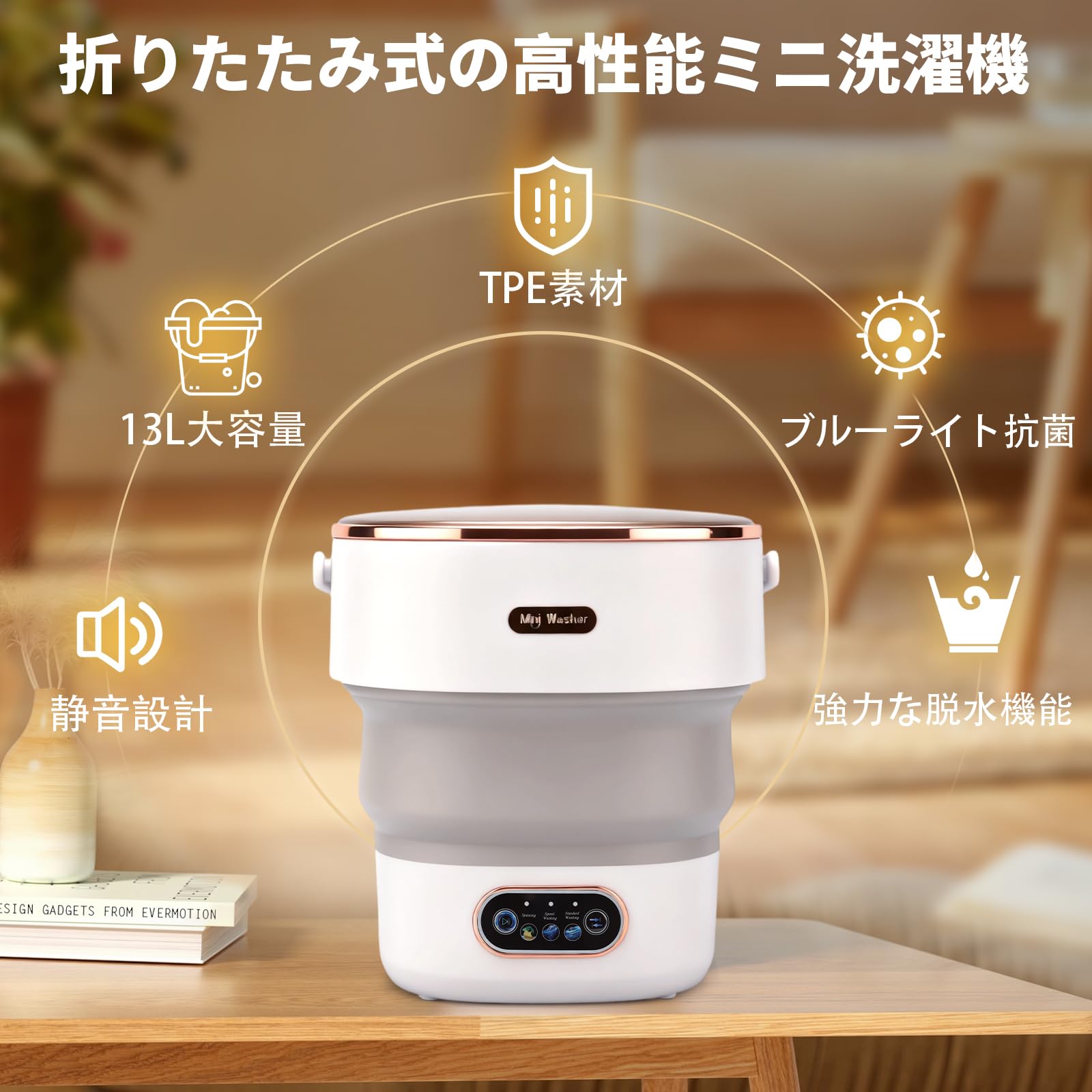 Amazon.co.jp: 【分別洗いに最適】小型洗濯機 折りたたみ 13L大容量 