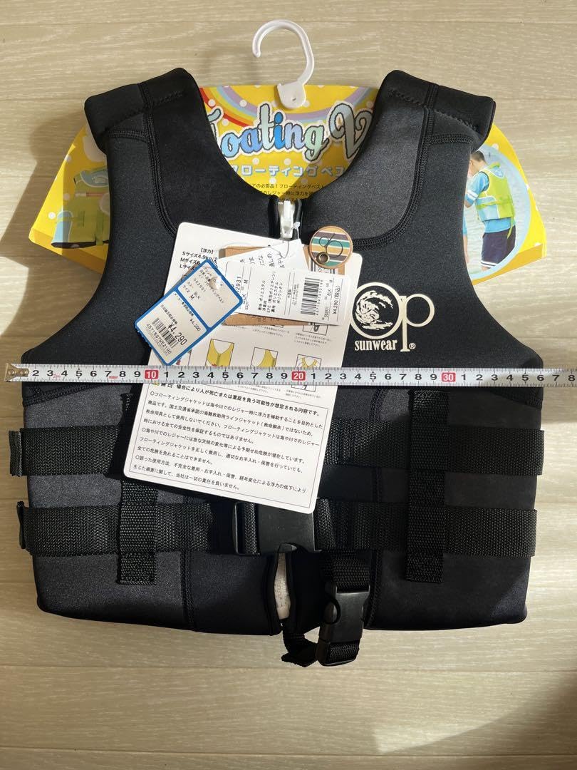 Amazon.co.jp: OP オーシャンパシフィック ライフジャケット Amazon.co.jp: OP オーシャンパシフィック ライフジャケット