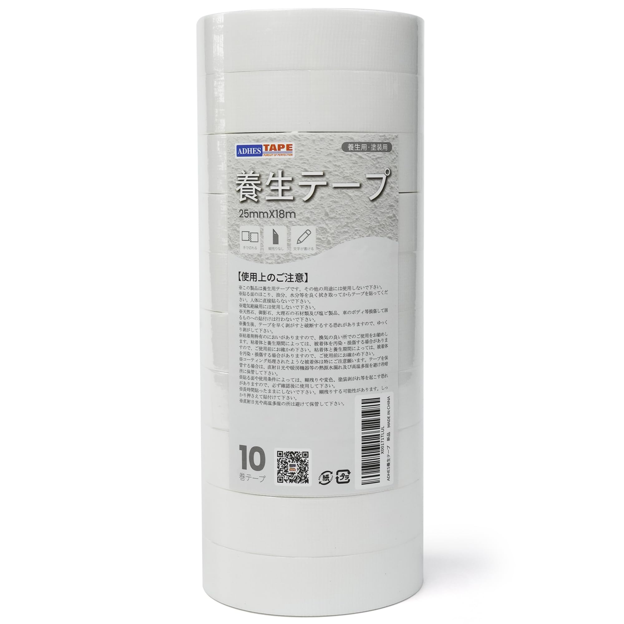 ADHES 養生テープ フィルムクロステープ 建築・塗装養生 窓ガラス 仮固定用 25mmⅹ18m 10巻入り (YC16-中粘着) (ホワイト)