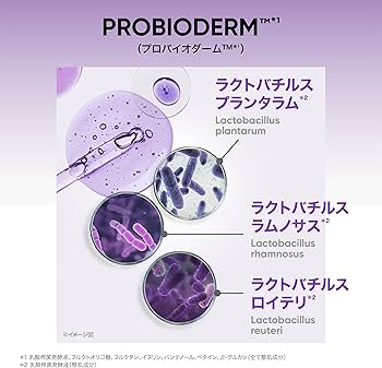 Amazon | バイオヒールボ(BIOHEAL BOH) プロバイオダーム 3D