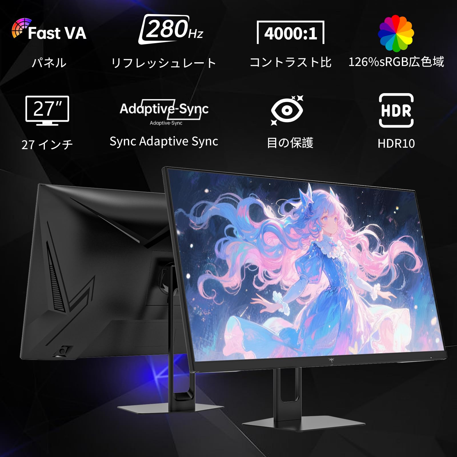 Amazon.co.jp: KEY TO COMBAT 27インチ280Hz 1ms(GTG) 応答速度 FHD