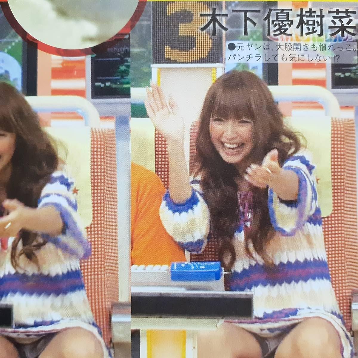 夏帆 パンチラ Amazon.co.jp: マニア切り抜き◎お宝ハプニング:森下千里/夏帆/道重さゆみ/松井愛莉/江藤彩也香/岸明日香/日南響子/他 平成#パンチラ【A4サイズ/2p】  : おもちゃ