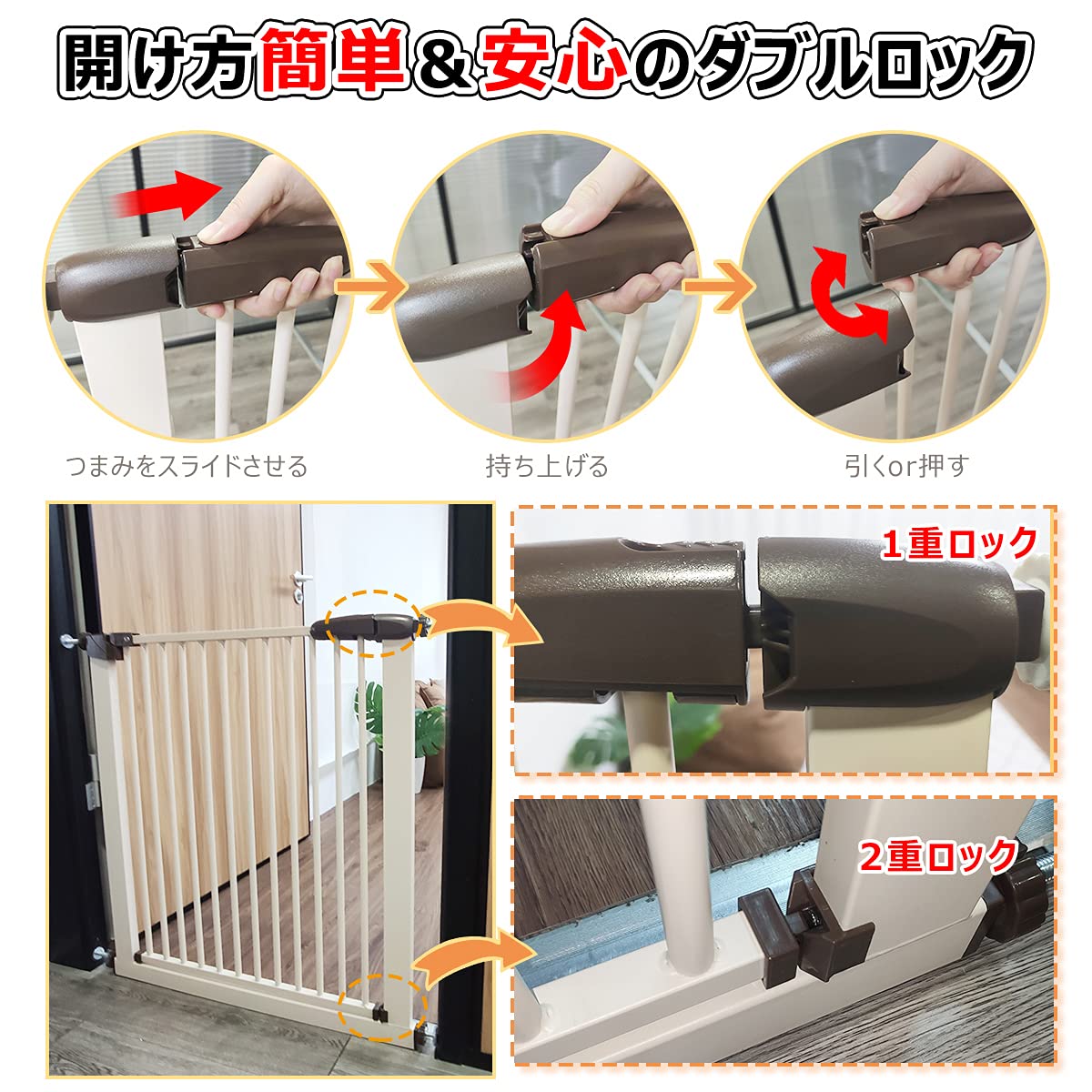 Amazon.co.jp: RAKU ベビーゲート 突っ張りタイプ 高さ76 cm 3.5 cm柵
