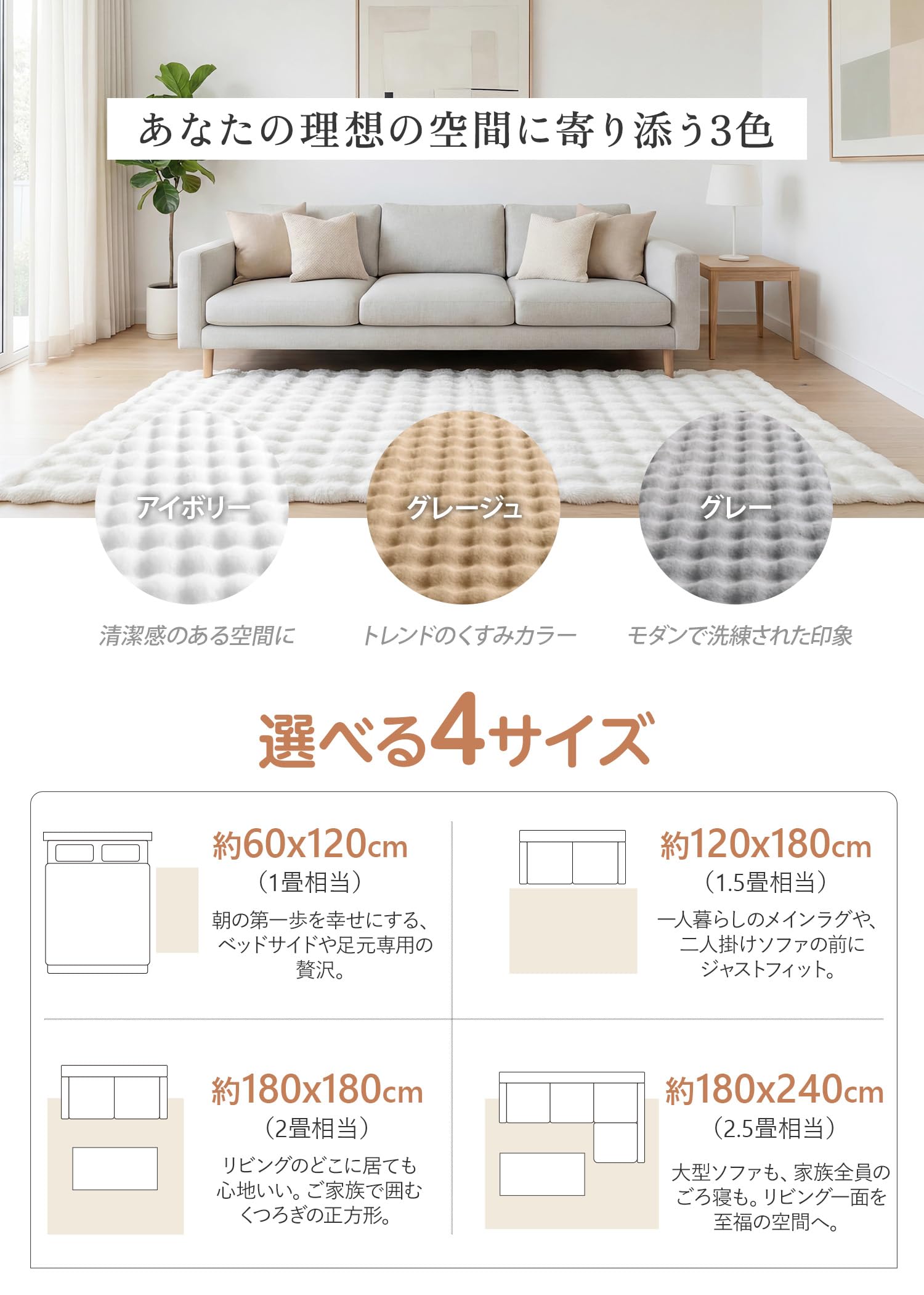 Amazon｜ラグ 180×180cm ホワイト フェイクラビットファー ふわふわ