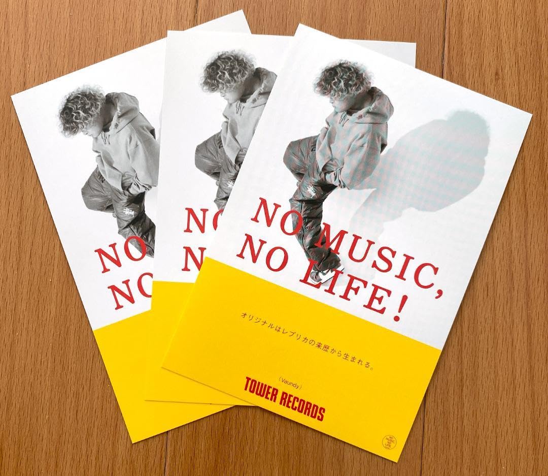 Amazon.co.jp: Vaundy replica タワレコ特典 ポストカード : 文房具