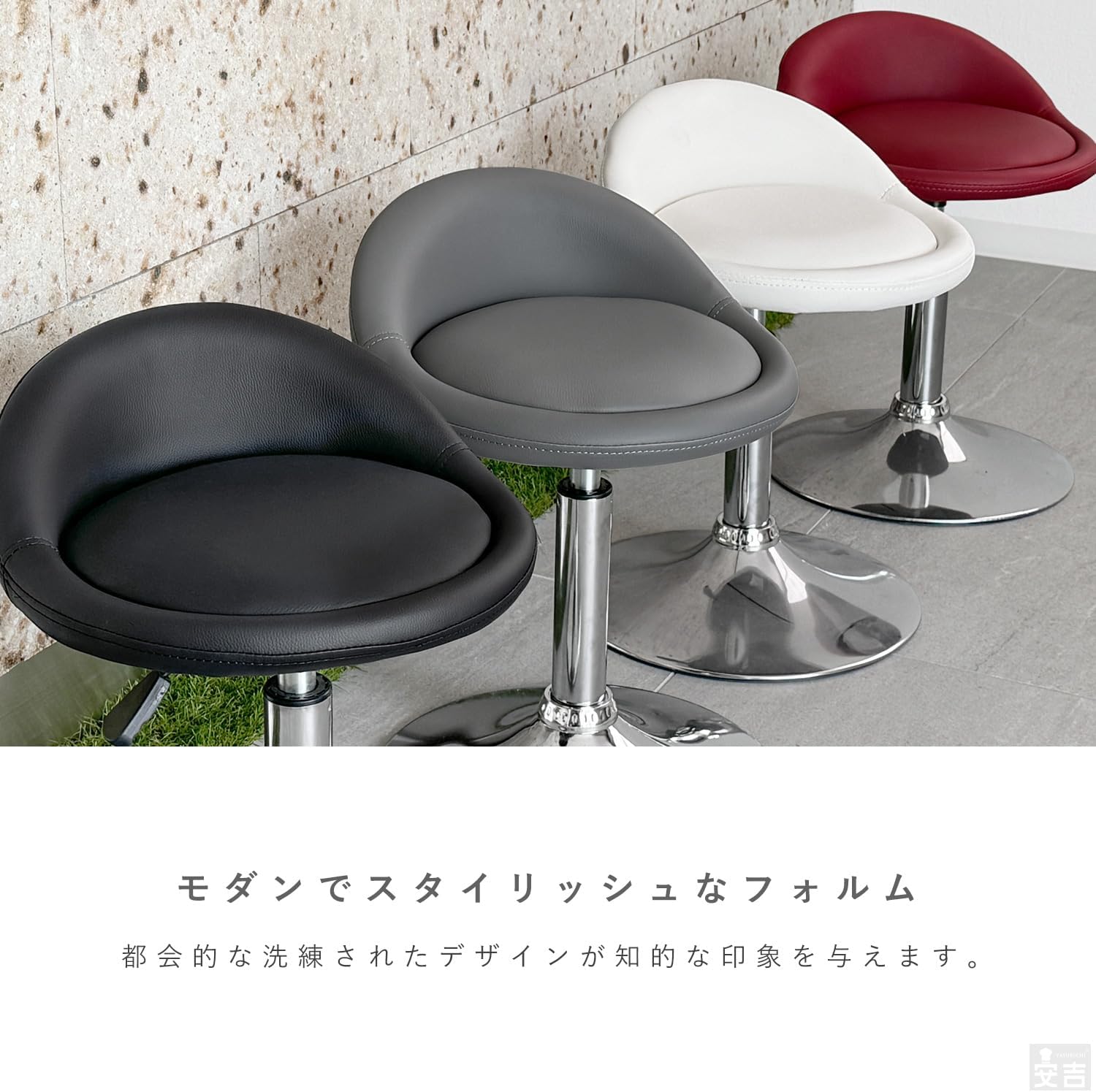 昇降式 高さ調整 カウンターチェア 低め ロー 回転 スツール 椅子 ラウンジ WY-259S (バーガンディ) 【MOOACE】