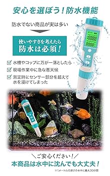 Amazon.co.jp: FieldNew 【国内ブランド/水槽管理に最適】防水