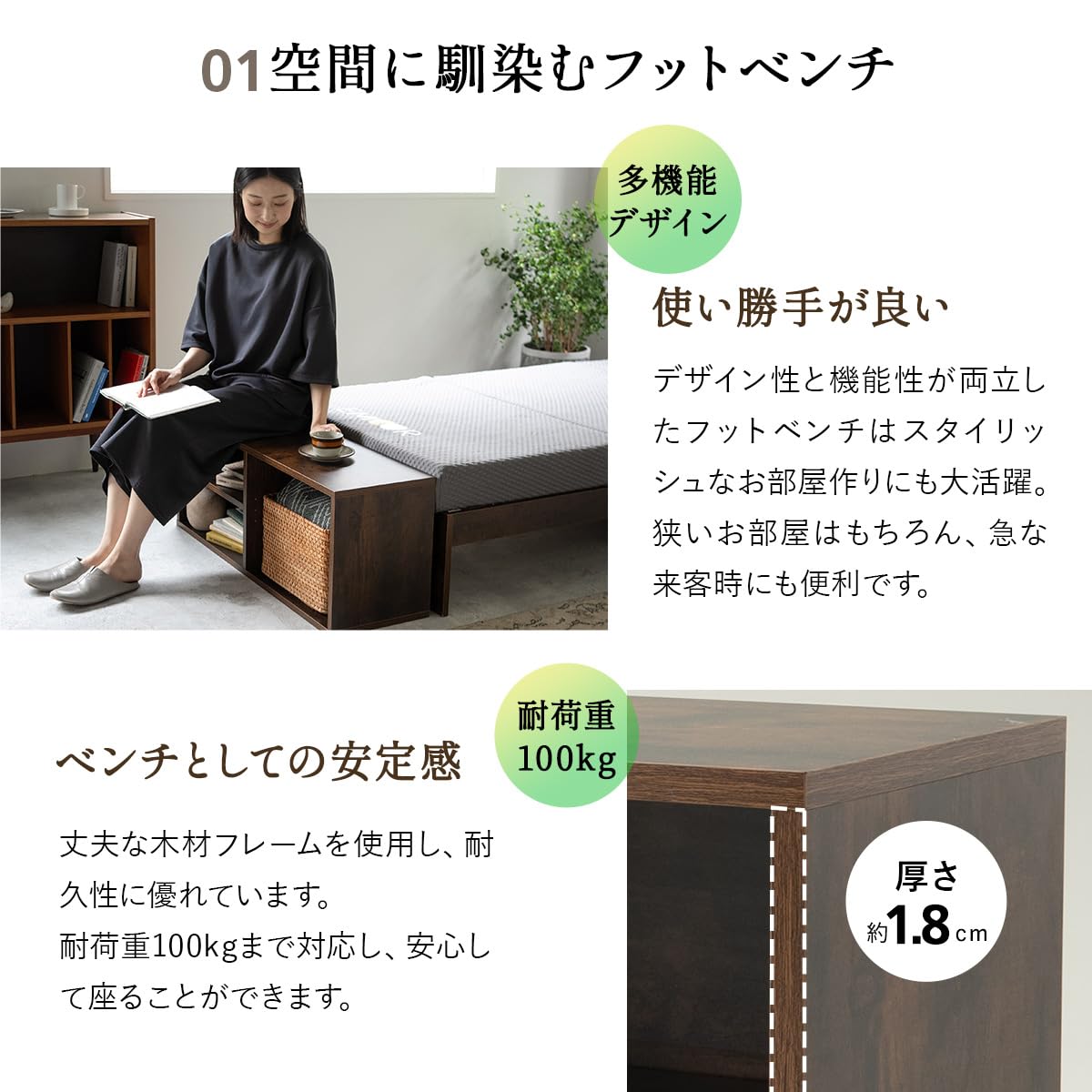 Amazon.co.jp: エムール emoza スタート フット ベンチ 可動棚付き 耐