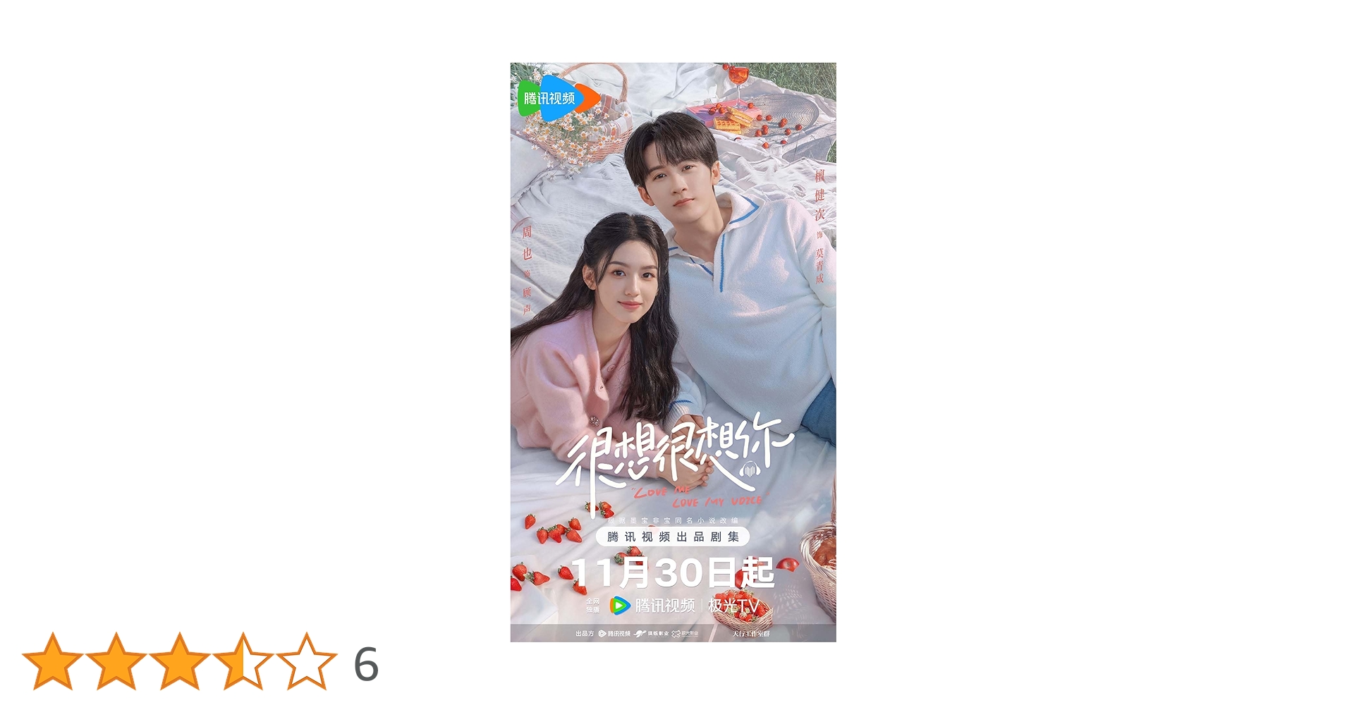 【再生一回】今日も、君を想ってる DVD-SET 2 71qsugFd2uL._AC_SY200_QL15_.jpg