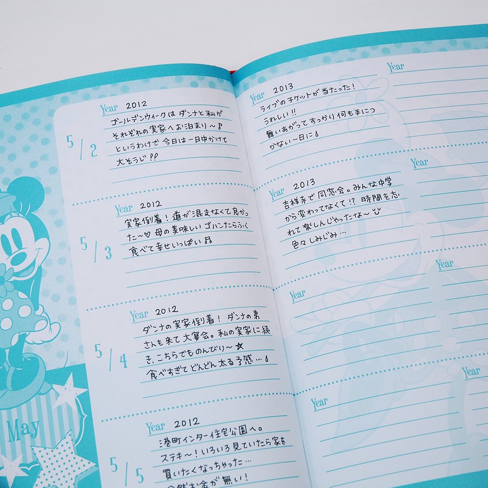 Amazon.co.jp: 【期間限定セール】ディアカーズ 日記 3年連用 