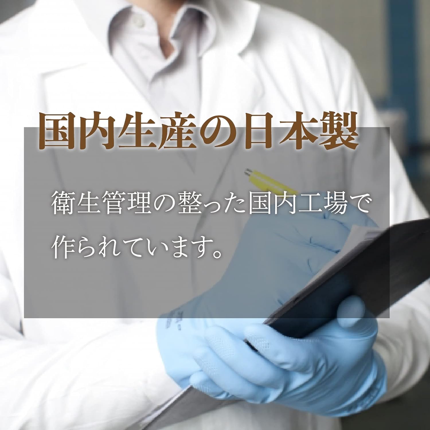 フードケアα75 アルコール除菌 エタノール アルコール70％以上