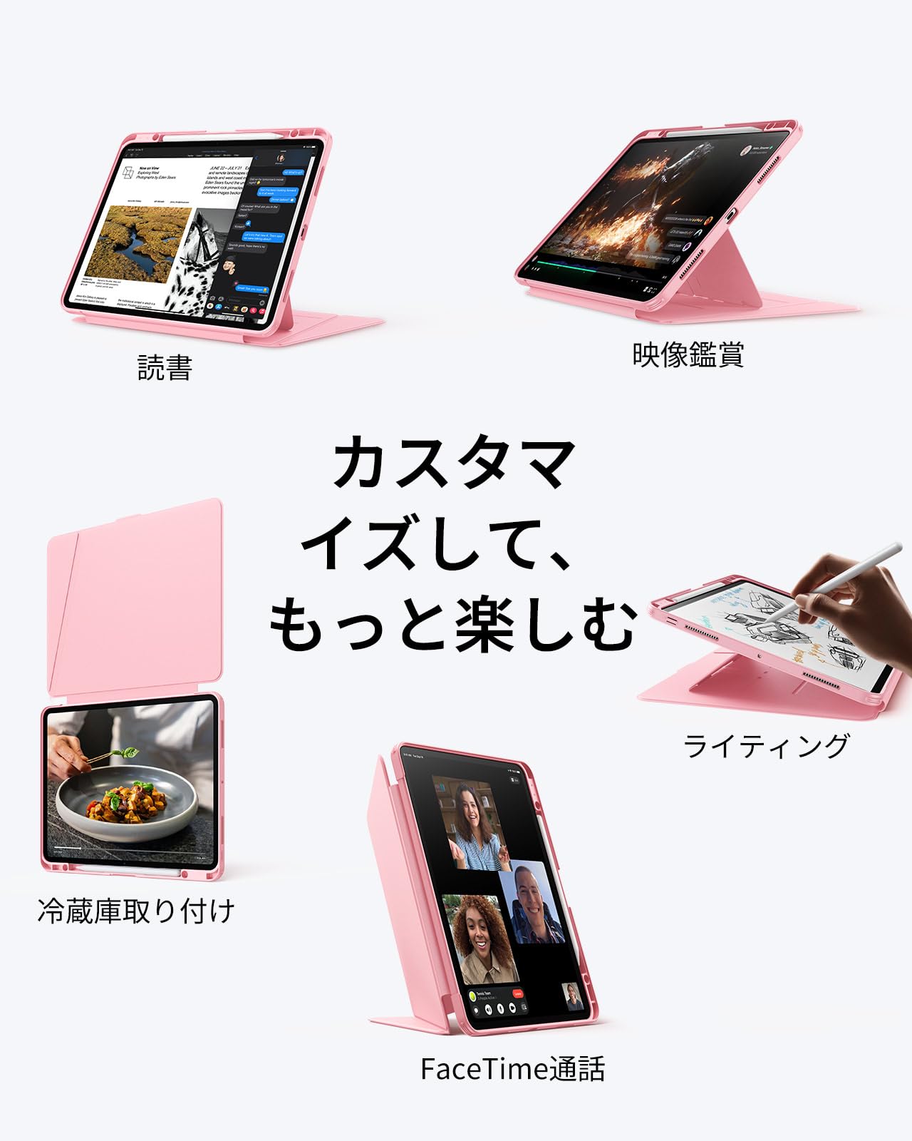 Amazon.co.jp: ESR iPad Pro 13インチ ケース（M5/M4、2025/2024）対応