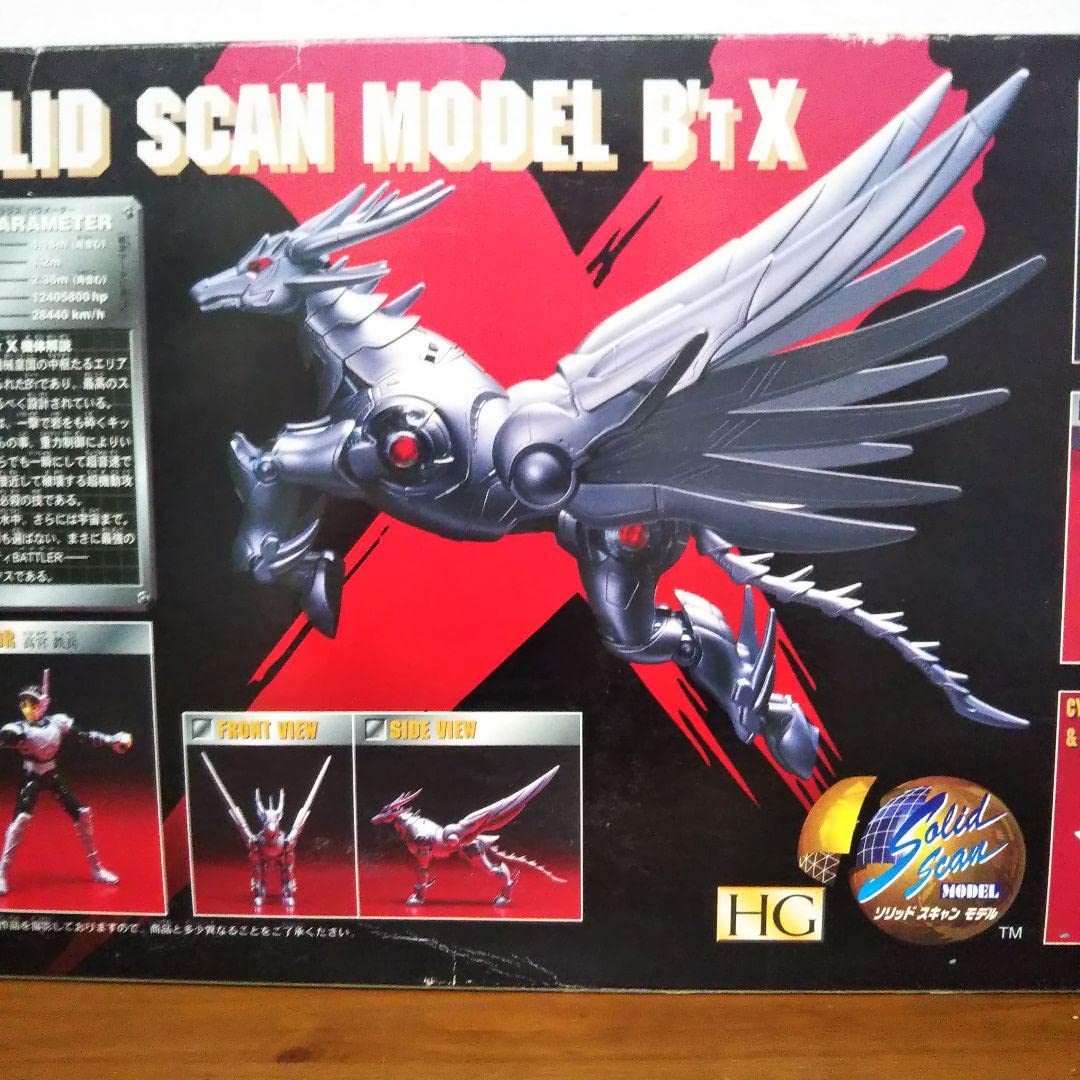 Amazon | B'tXビートエックス | ミニチュアゲーム | おもちゃ