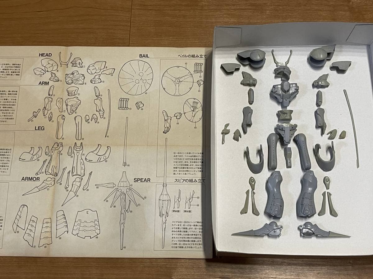 Amazon.co.jp: WAVE ウェーブ 1/144 モーターヘッド ブラックグラード 