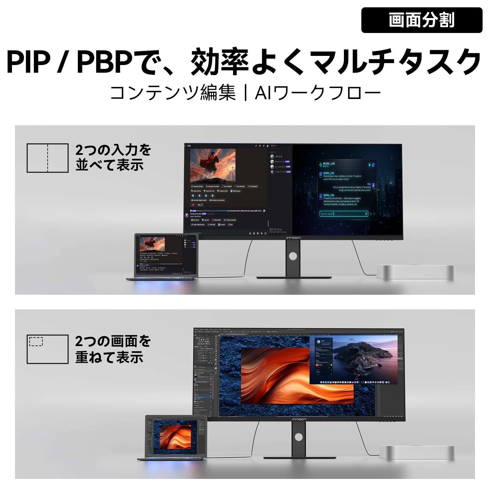 Amazon.co.jp: INNOCN 40インチ ウルトラワイドモニター 200Hz UWQHD