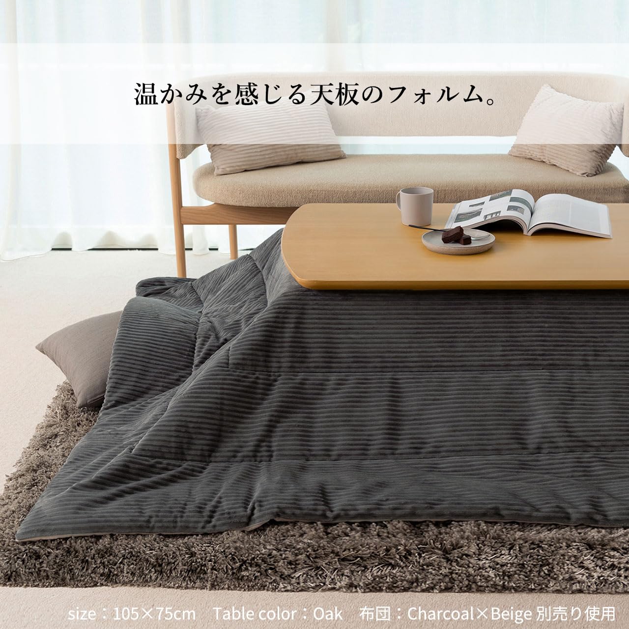 北欧スクエアこたつ　こたつテーブル Amazon | 北欧デザインスクエアこたつ イーズ 単品 105x75cm ブラウン