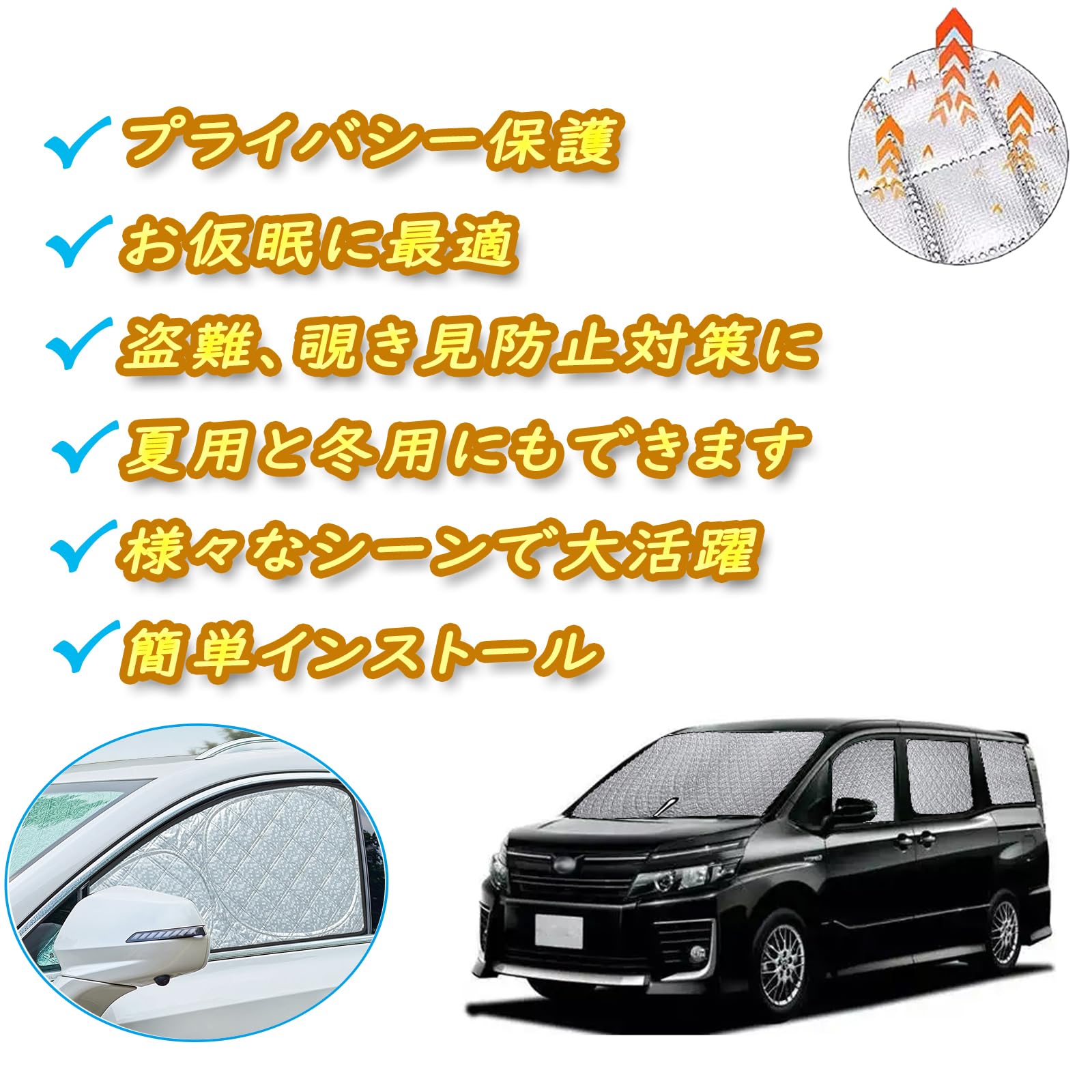 Amazon | 2022 新型ノア 70系 サンシェード ノア 70系 車中泊