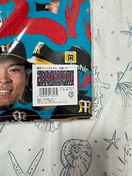 T*A様 阪神タイガース ユニフォーム 帽子 タオル 佐藤輝明 浴衣 選手フェイスタオル8佐藤（輝明） | 阪神タイガース公式