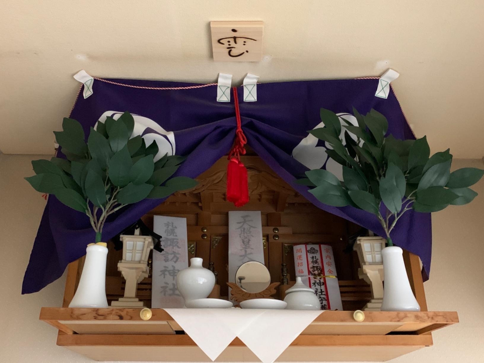 Amazon|枯れない 榊(さかき)造花 神棚 1対(2束)|榊 オンライン通販