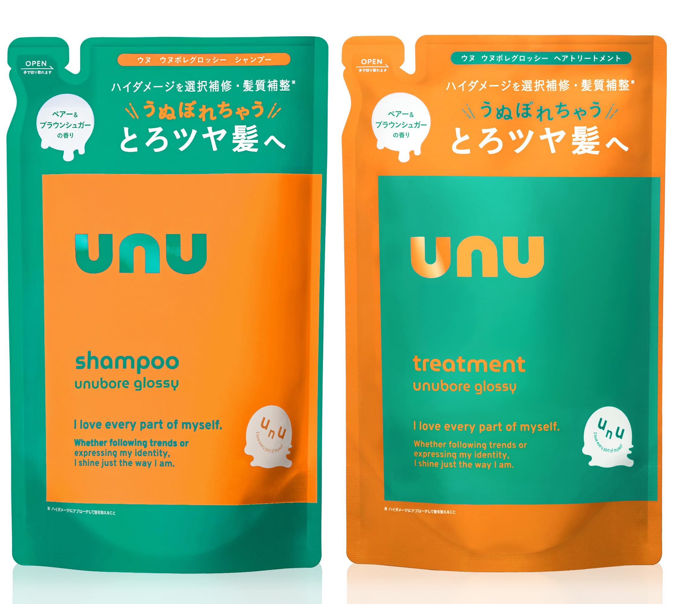 unu(ウヌ) ウヌボレグロッシー シャンプー＆ヘアトリートメント 詰め替え ペ…