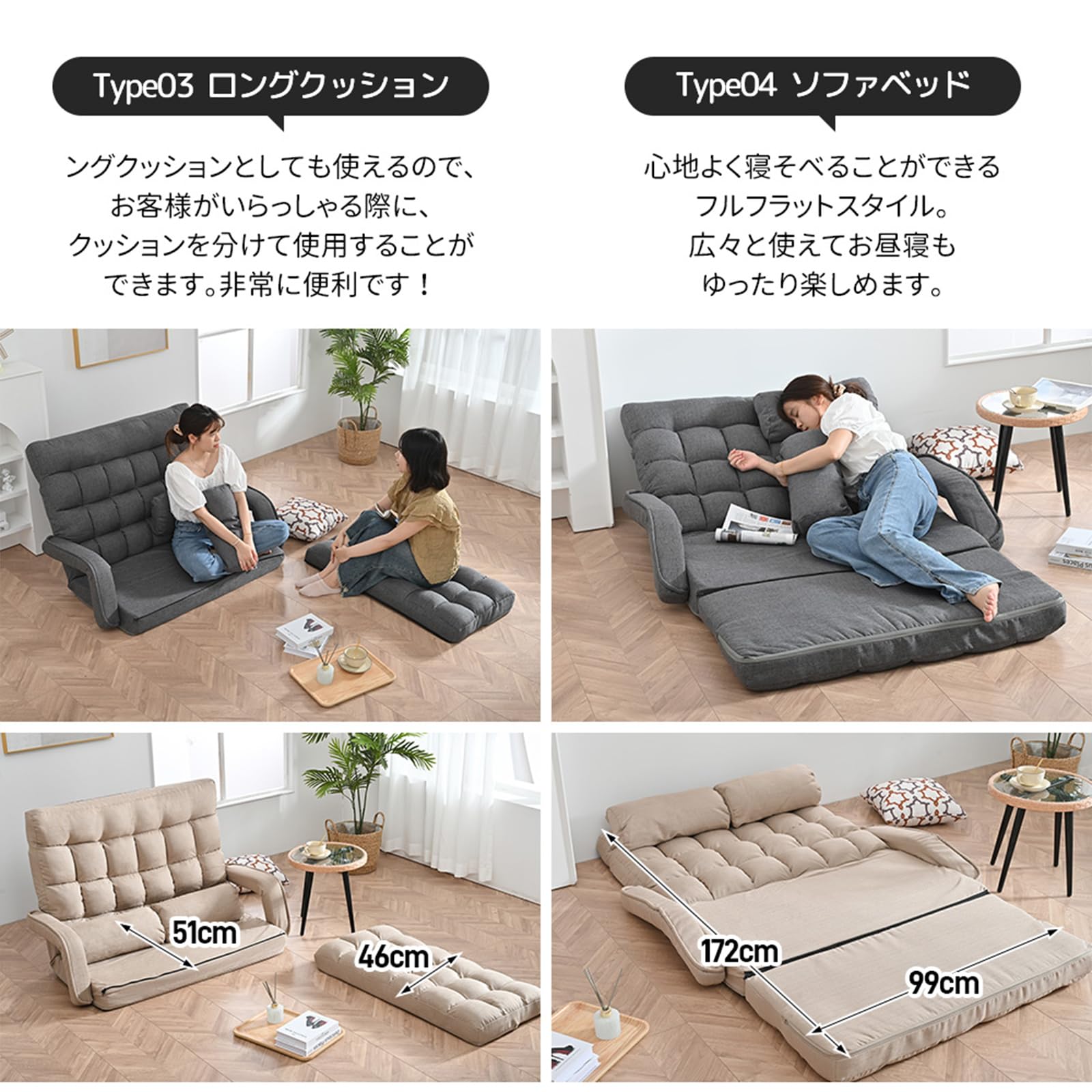 Amazon｜座椅子 二人掛け 4WAY 14段階 ひじ掛け付き 連動肘つき 