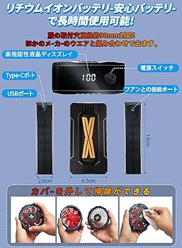Amazon.co.jp: 【2025最新 36V超高出力】最強風 ファンバッテリー Amazon.co.jp: 【2025最新 36V超高出力】最強風 ファンバッテリー
