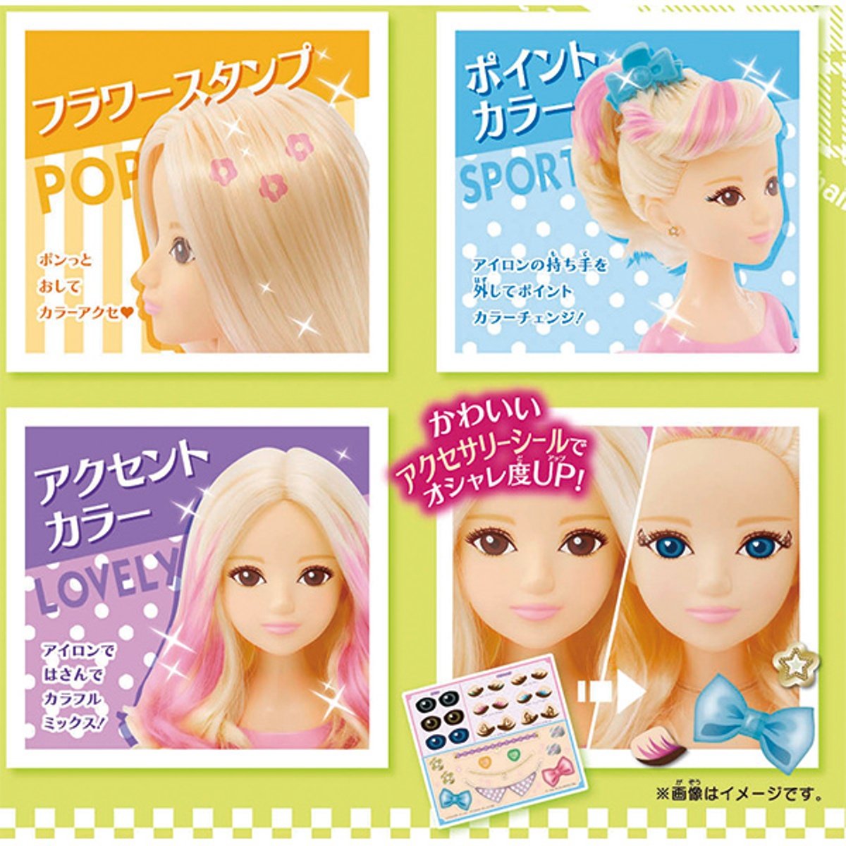 Amazon | ヘアメイクアーティスト アイスカラーチェンジDX | メイク  