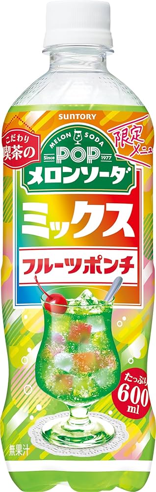 フルーツポンチ Amazon.co.jp: サントリー POP(ポップ) メロンソーダ ミックス