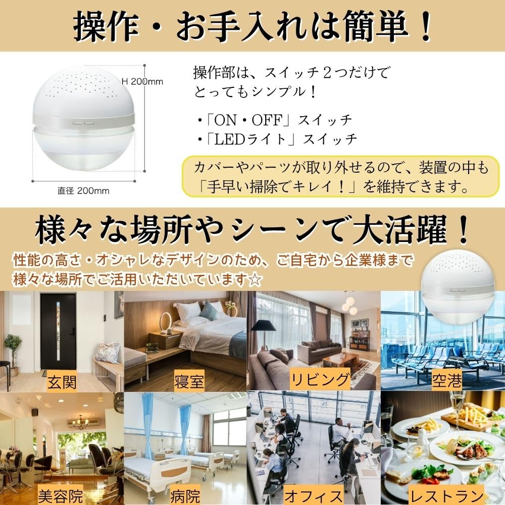 Amazon.co.jp: アンティバック マジックボール ホワイト MB-18