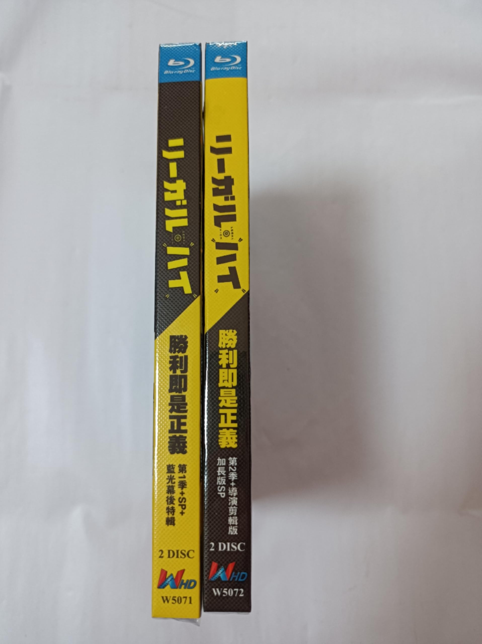 『正規品』リーガルハイ　1.2シーズン　完全版　ブルーレイ dvd Amazon | 日本のドラマ リーガル・ハイ Blu-ray シーズン1+2 堺