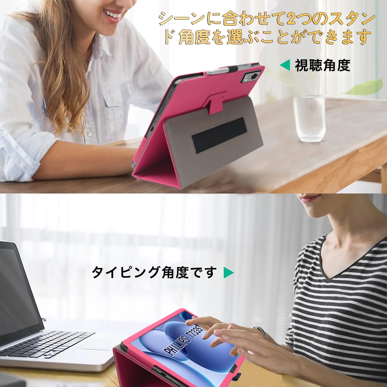 Amazon.co.jp: HEFENGKU PHILIPS タブレットケース Android16 8.7