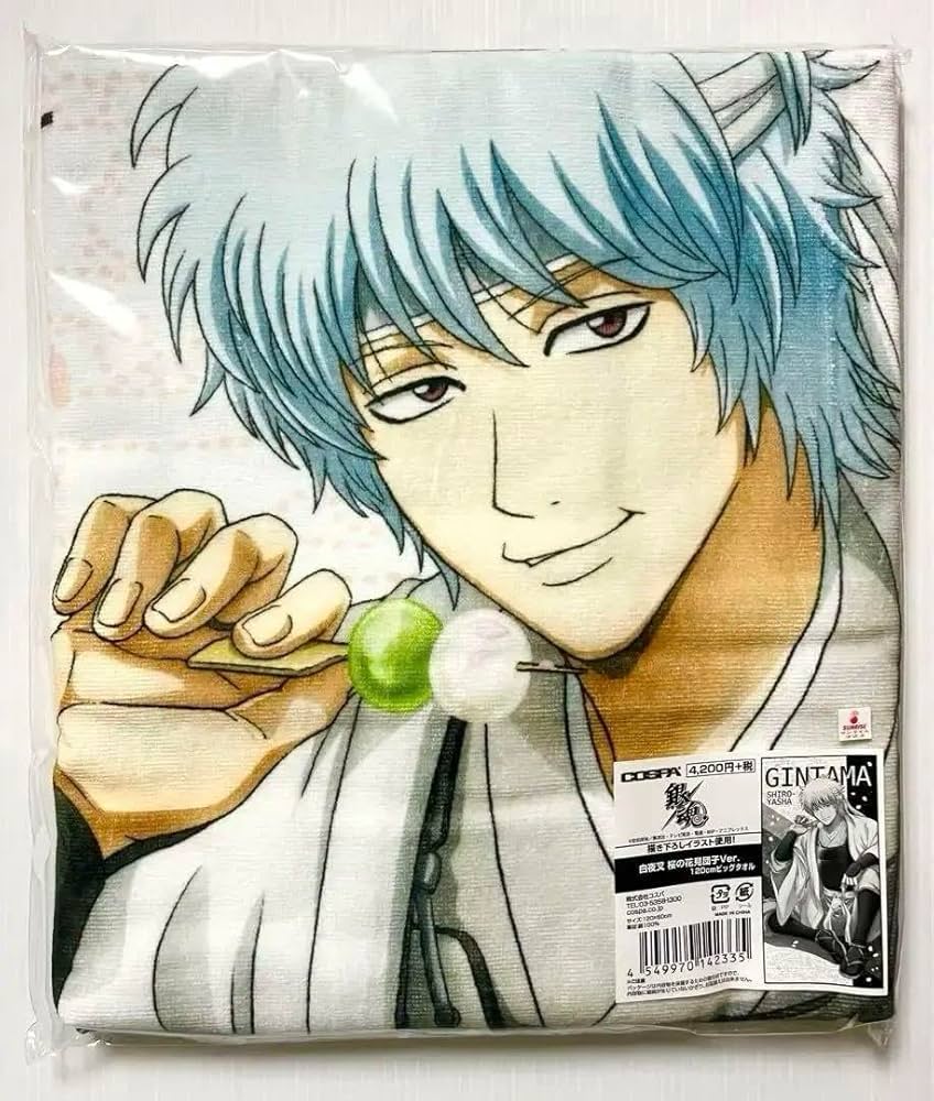 Amazon.co.jp: 銀魂 坂田銀時 白夜叉 桜の花見団子ver. 120cmビッグ