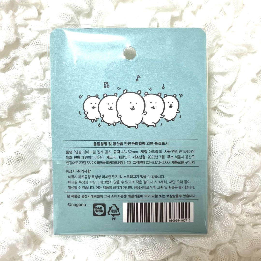 Amazon.co.jp: ナガノ 自分ツッコミくま アクリルクリップ 韓国限定