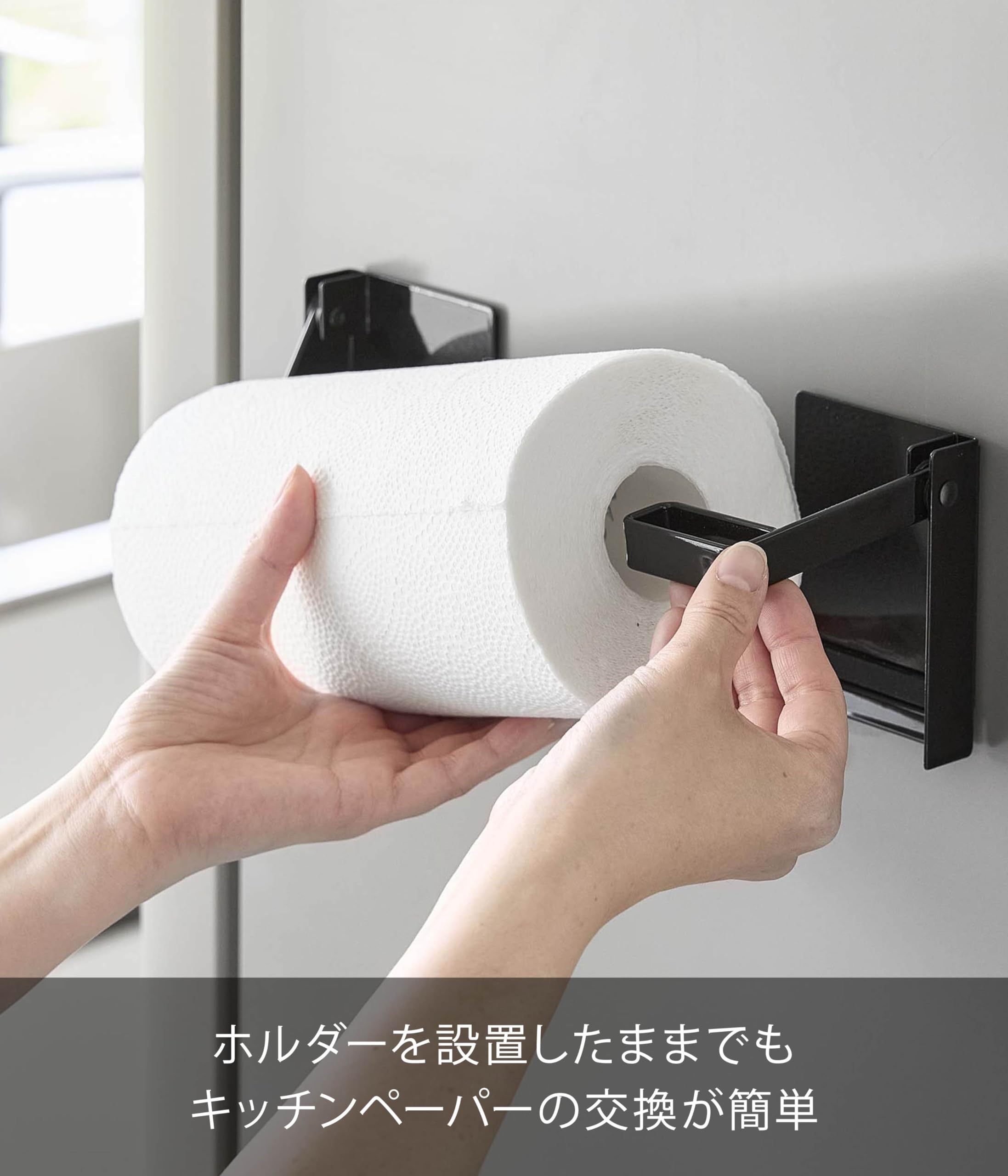 Amazon｜山崎実業(Yamazaki) 片手でカット マグネット 挟み込み式