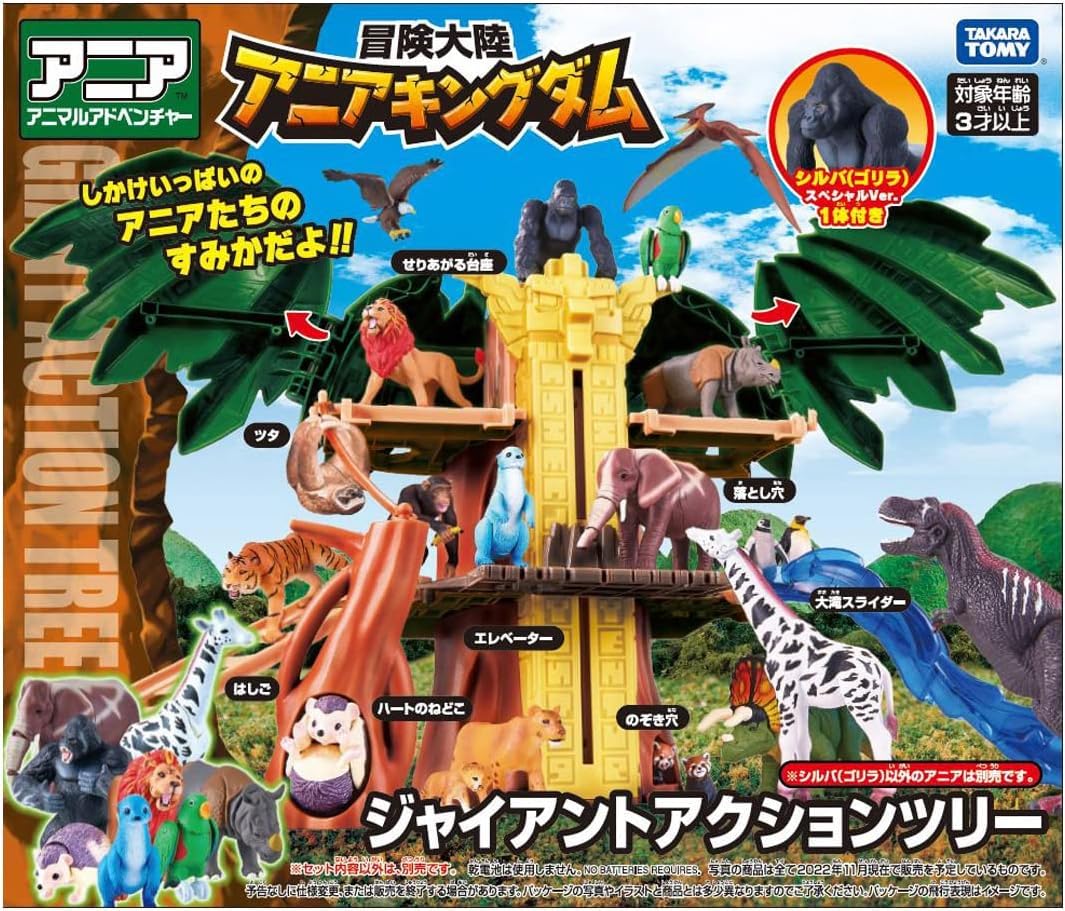 ディズニー アニマルキングダム フィギュア アニマルキングダム20周年記念グッズ特集（フロリダ）