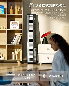 Amazon | Donner 電子ピアノ 88鍵盤 セット 380種音色 128種リズム
