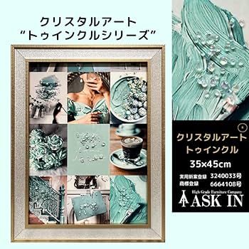Amazon.co.jp: クリスタルアート おしゃれ 35x45cm アート Amazon.co.jp: クリスタルアート おしゃれ 35x45cm アート