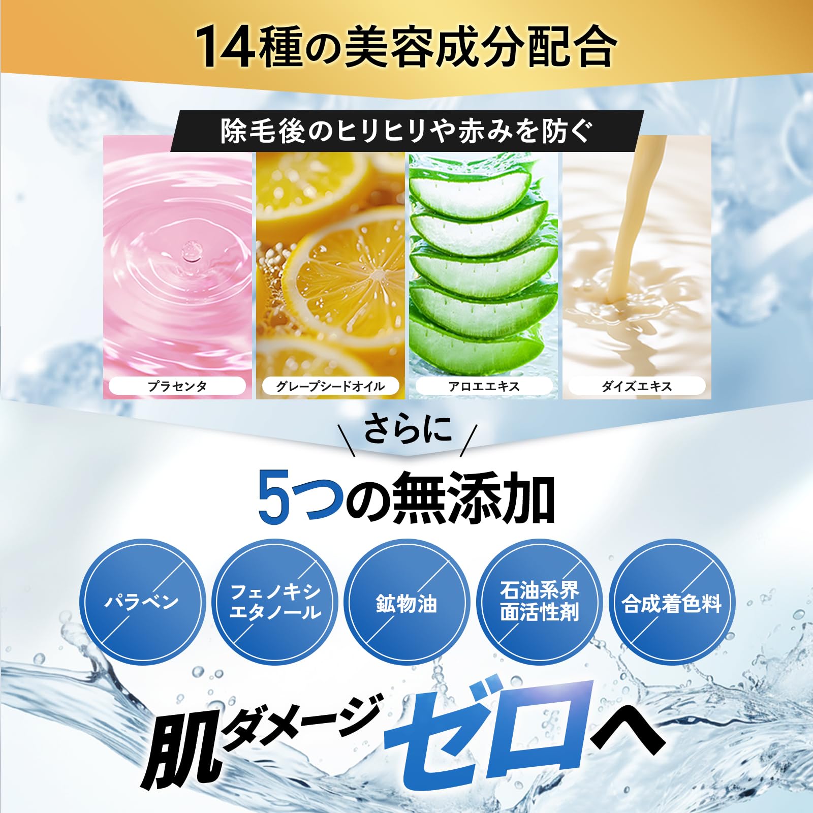 Amazon.co.jp: JOOMO (ジョーモ) 脱毛クリーム 除毛クリーム 男性