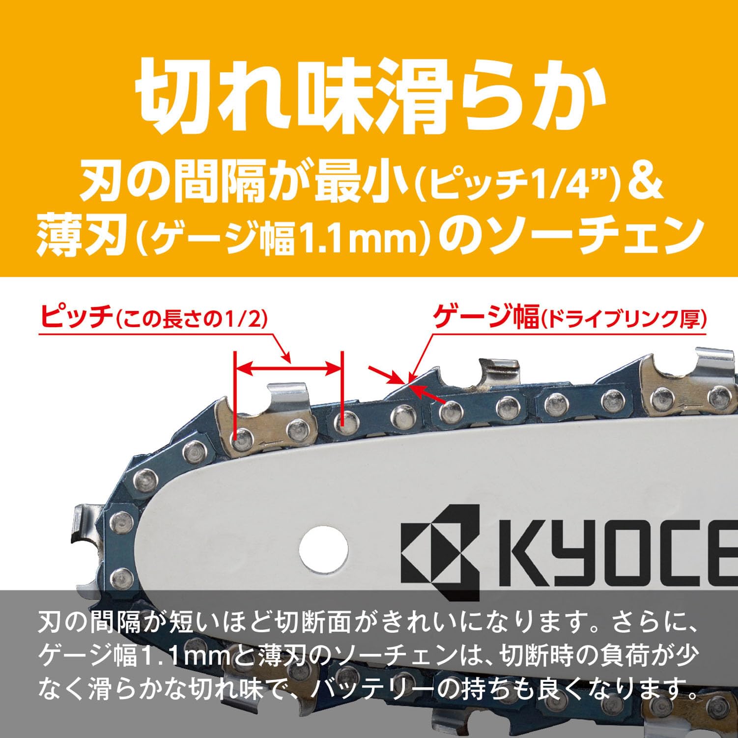 Amazon | 京セラ(Kyocera) 旧リョービ 充電式ハンディチェンソー 本体 
