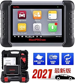 Autel MP808 obd2診断機 自動車OEレベルな全システム診断 日本語表示可能 アクティブテスト キーコーディング 30種特殊サービス「DS808 MS906と同じ機能」 Android Wifi タブレットスキャンツール