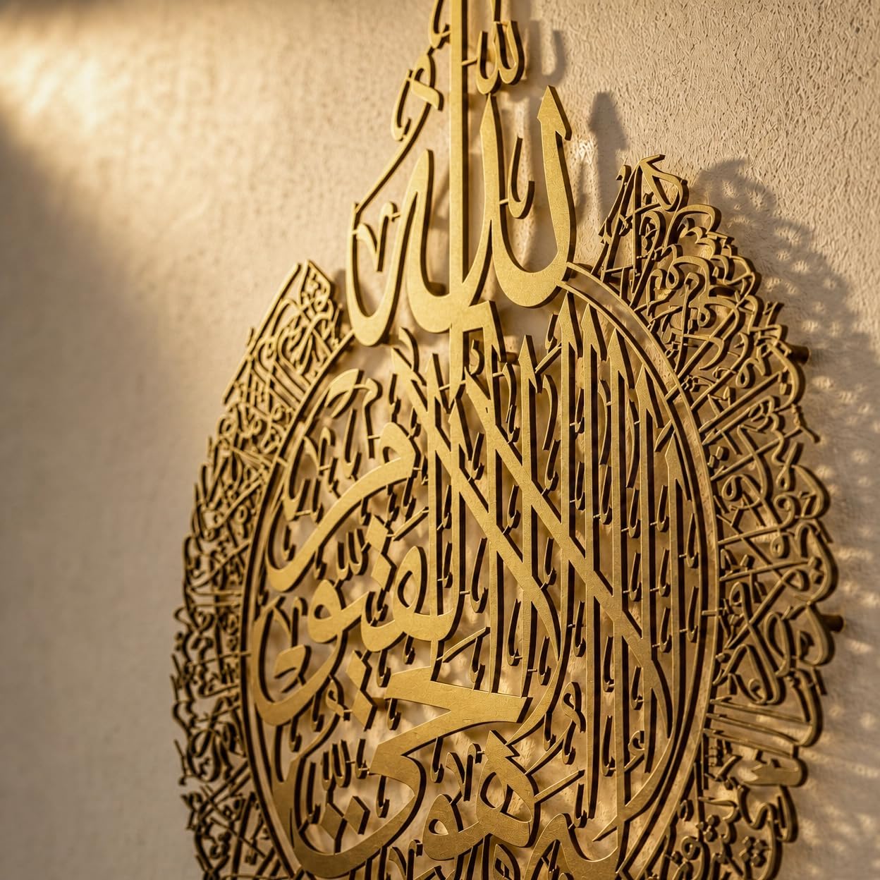 Ayatul Kursi Wall Art - Islamic Home Decor -7